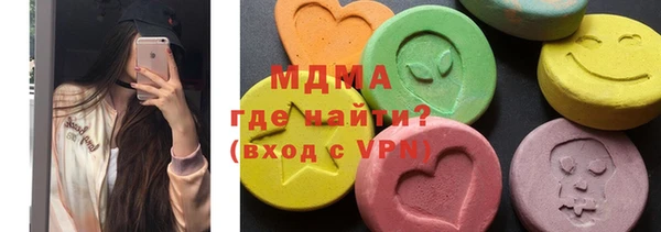 мефедрон VHQ Волоколамск