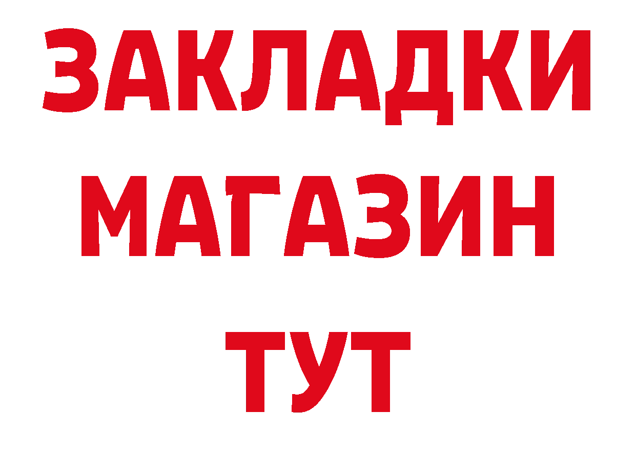 БУТИРАТ BDO 33% как войти площадка мега Подольск